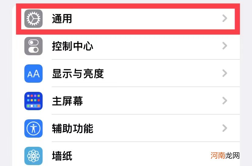 苹果锁屏时间能下移吗优质