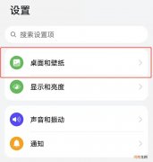 华为锁屏出现滑动解锁屏幕广告优质