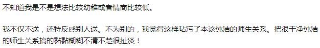 过年过节怎么给班主任送礼 怎样给老师送礼才会收