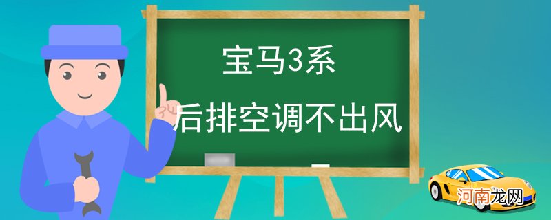 宝马3系后备箱尺寸大小