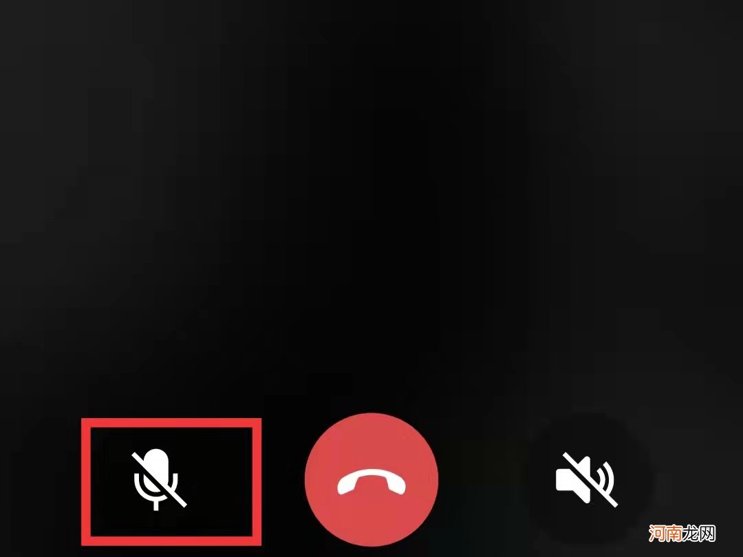 微信语音通话麦克风关闭对方能听到吗优质