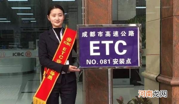 etc在哪里办理