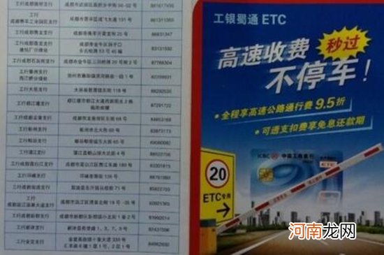 etc在哪里办理