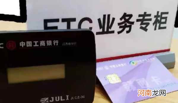 etc是指什么系统