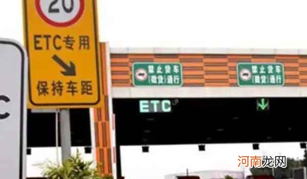 etc是指什么系统