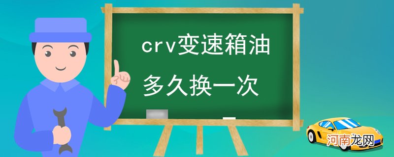 crv保值率