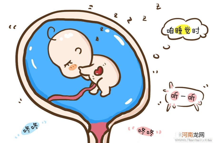孕晚期胎动靠近胸口