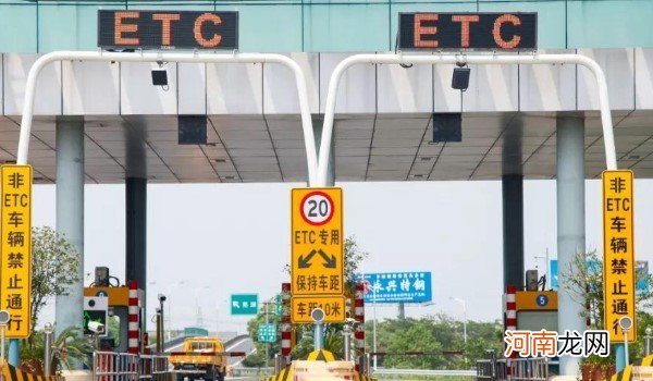 etc换车换牌后怎么用到新车上