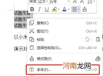 字与字之间空格太大怎么办优质