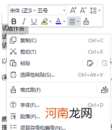 字与字之间空格太大怎么办优质