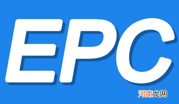 epc灯亮踩油门不走