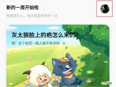 vivo语音助手怎么唤醒在哪里开优质