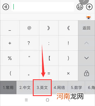 连字符怎么打优质