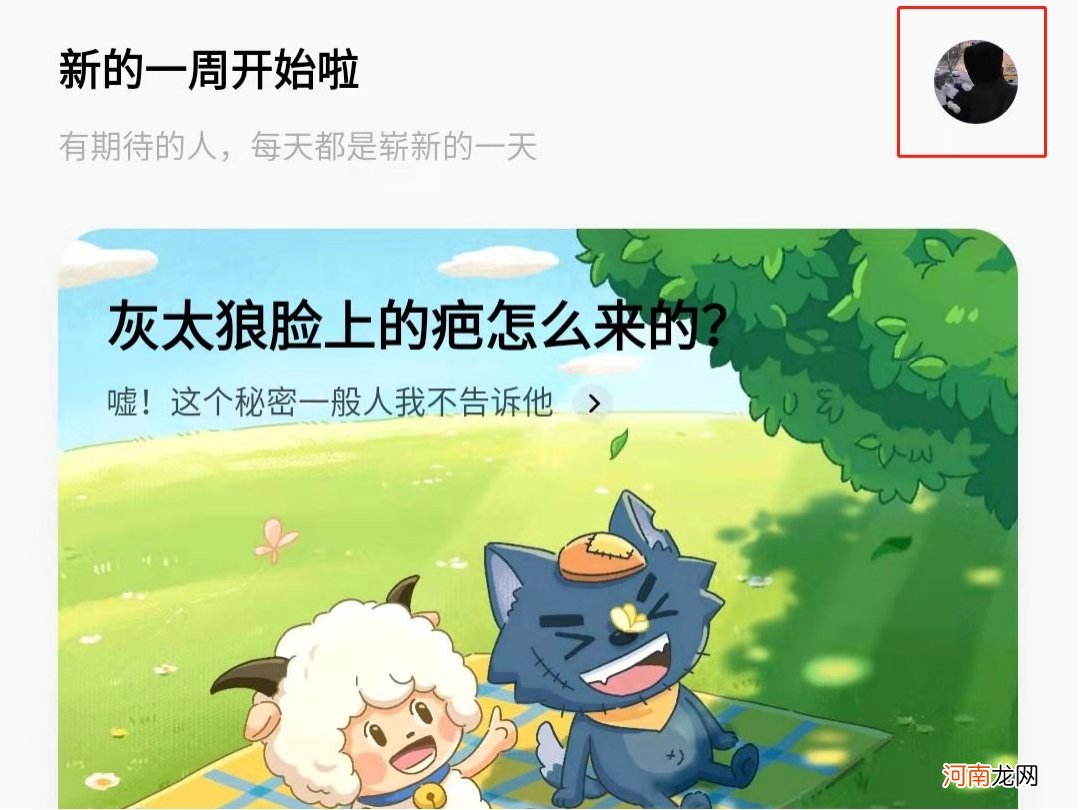 vivo手机小v怎么设置优质