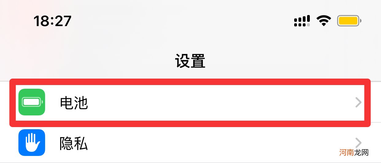 苹果省电模式在哪里关闭优质