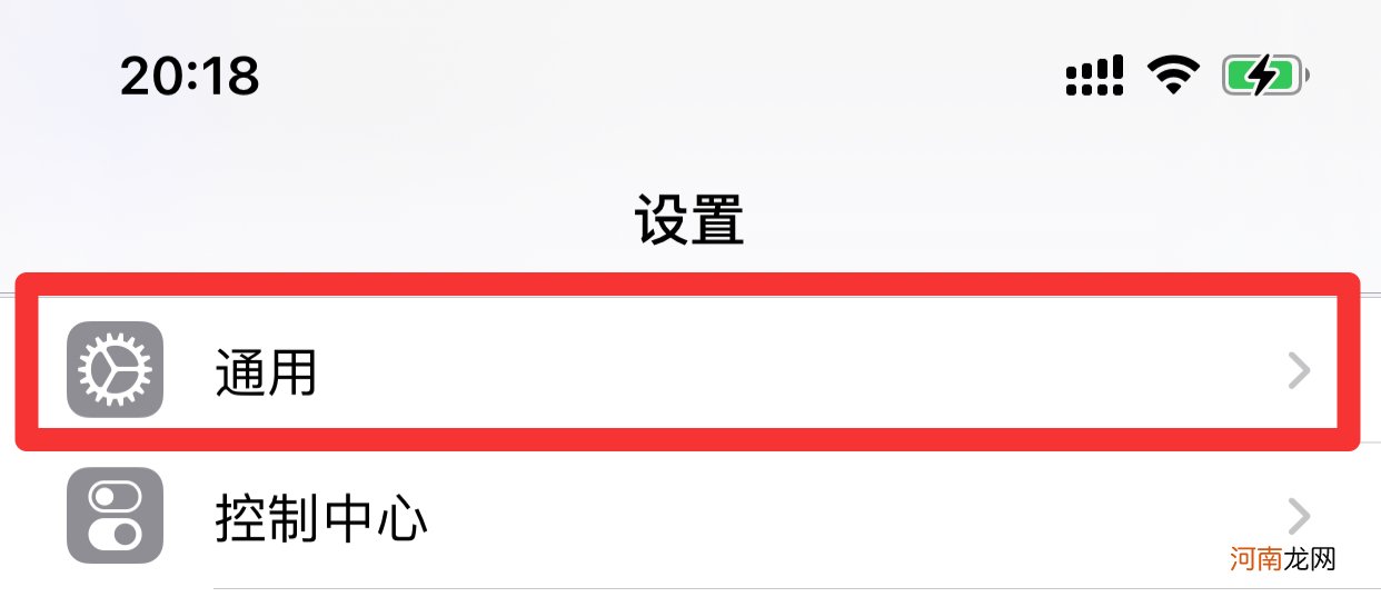 软件从主屏幕上移除怎么找出来优质