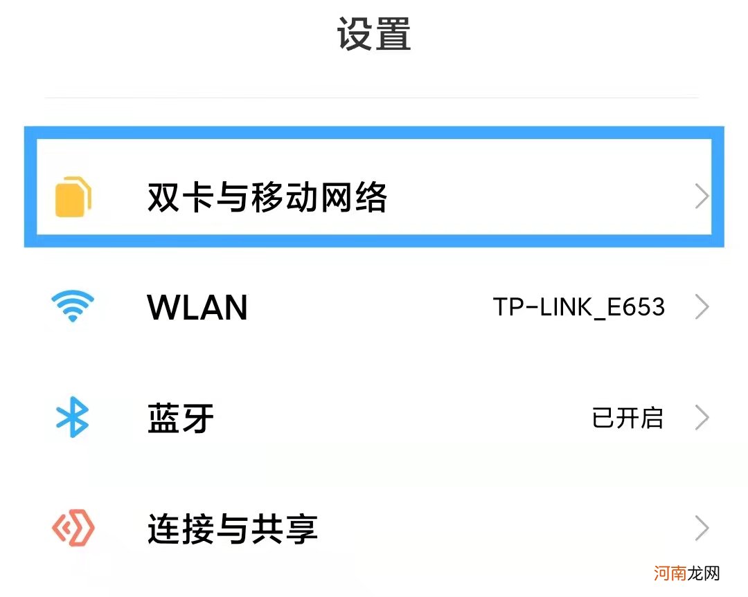 怎么查自己的卡号优质