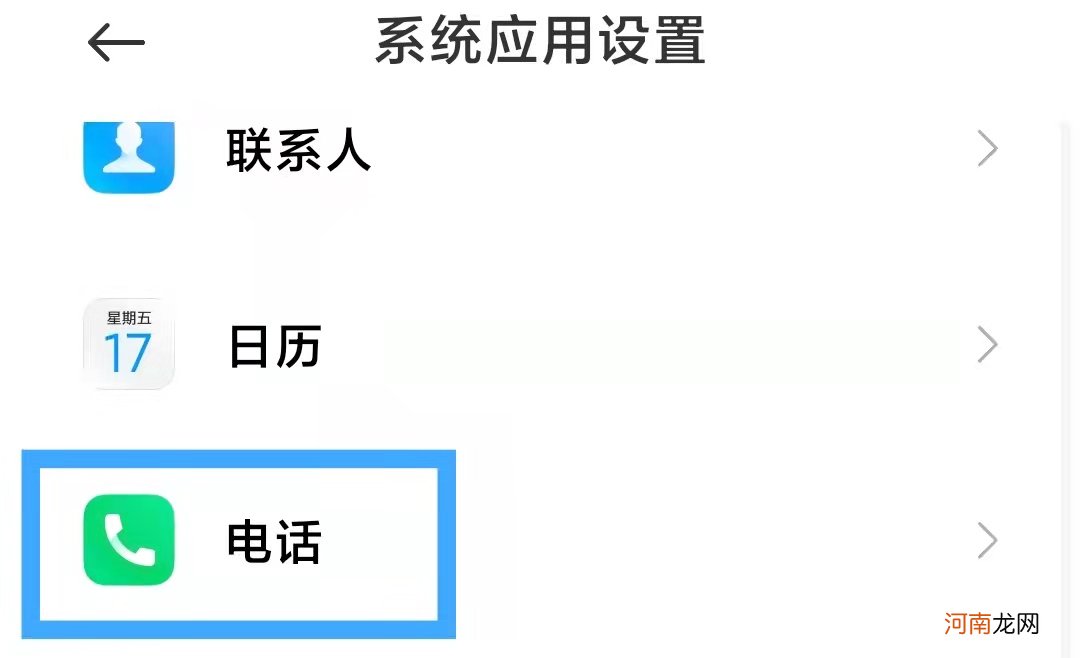 ai通话是什么意思怎么关闭优质