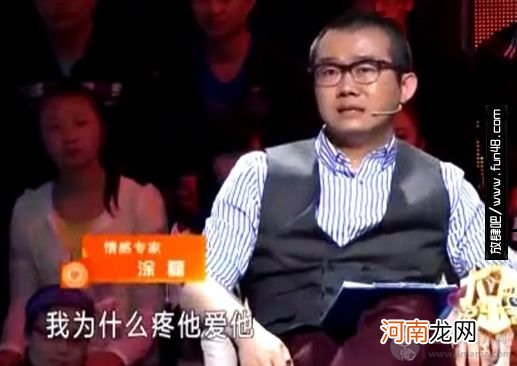 爱情保卫战涂磊打人是哪一期 涂磊为什么打人