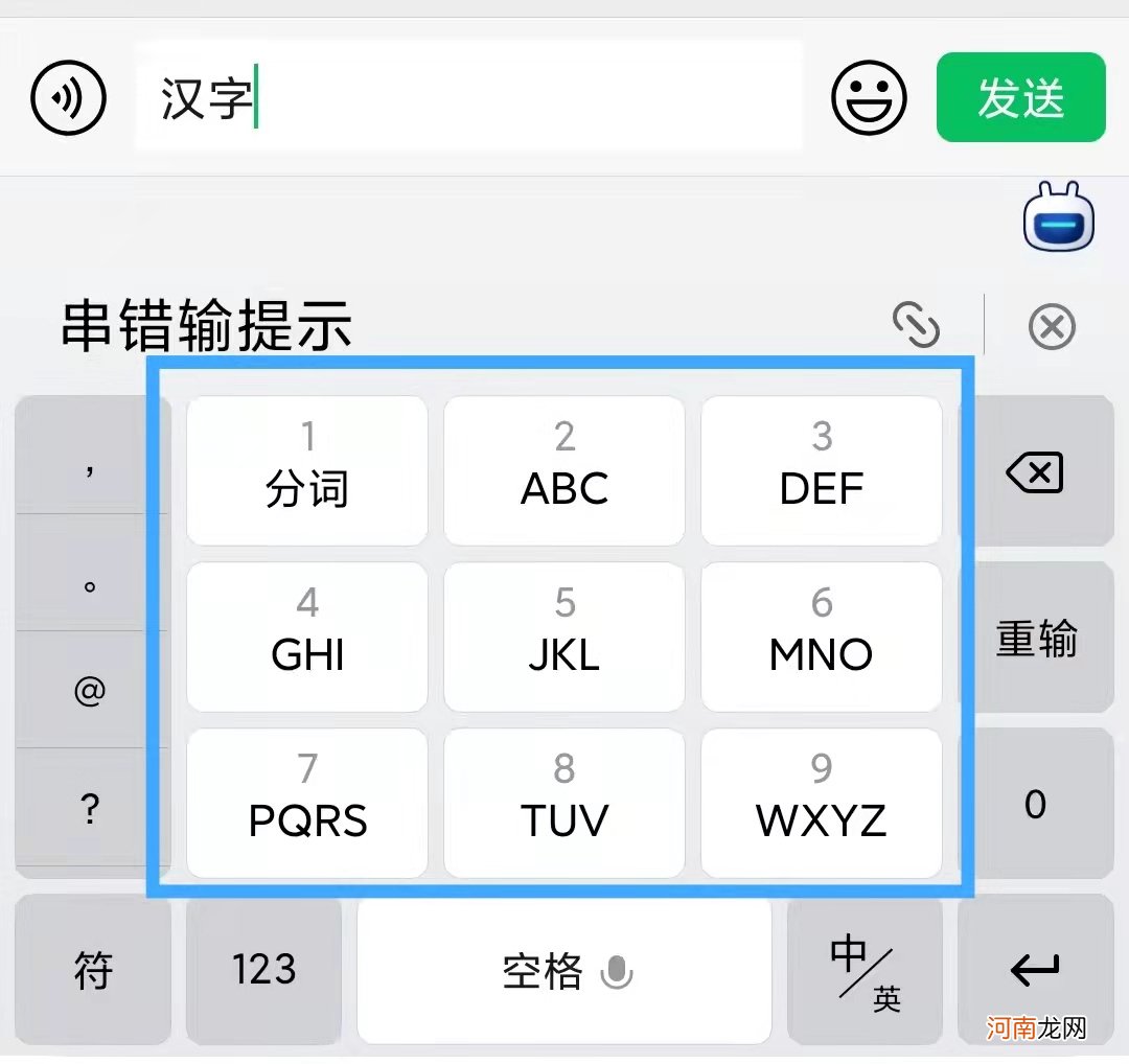 输入法打不出汉字全部是字母优质