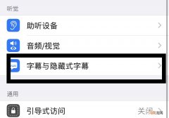 苹果手机字体怎么设置好看的字体优质