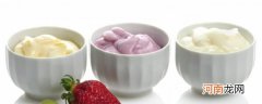 如何喝酸奶才能减肥 如何喝酸奶能够减肥
