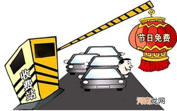 2020年车前挡风玻璃贴什么标志