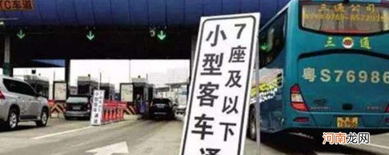 2020年车前挡风玻璃贴什么标志