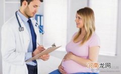 孕期产检 第一次产检是什么时候