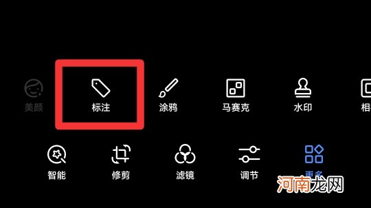 手机照片怎么添加文字优质