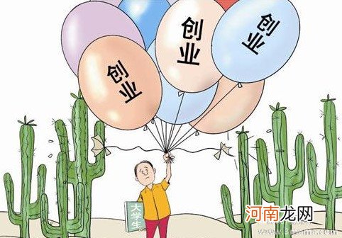 创业中的“第一次”