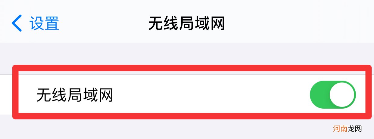 如何连接别人的wifi热点优质