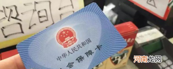 深圳少儿医保怎么用 深圳少儿医保如何用