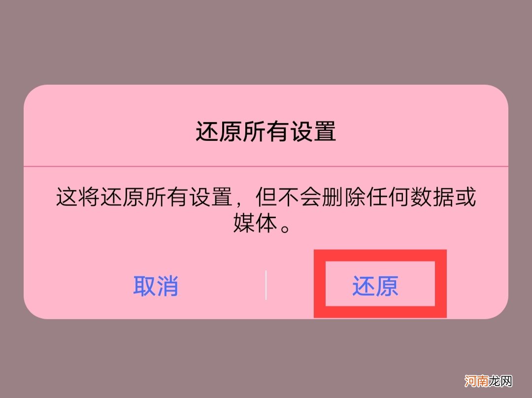 手机振动开启为什么还是不振动优质