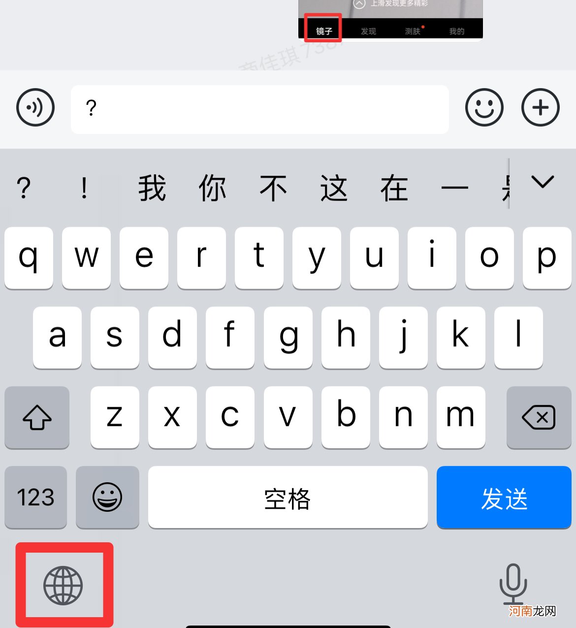 iphone怎么打?倒立优质