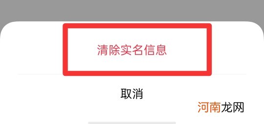 oppo手机游戏防沉迷怎么解除优质