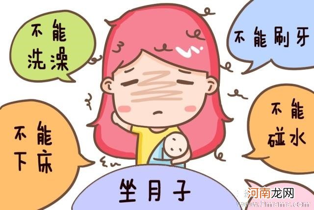 坐月子能洗热水澡吗