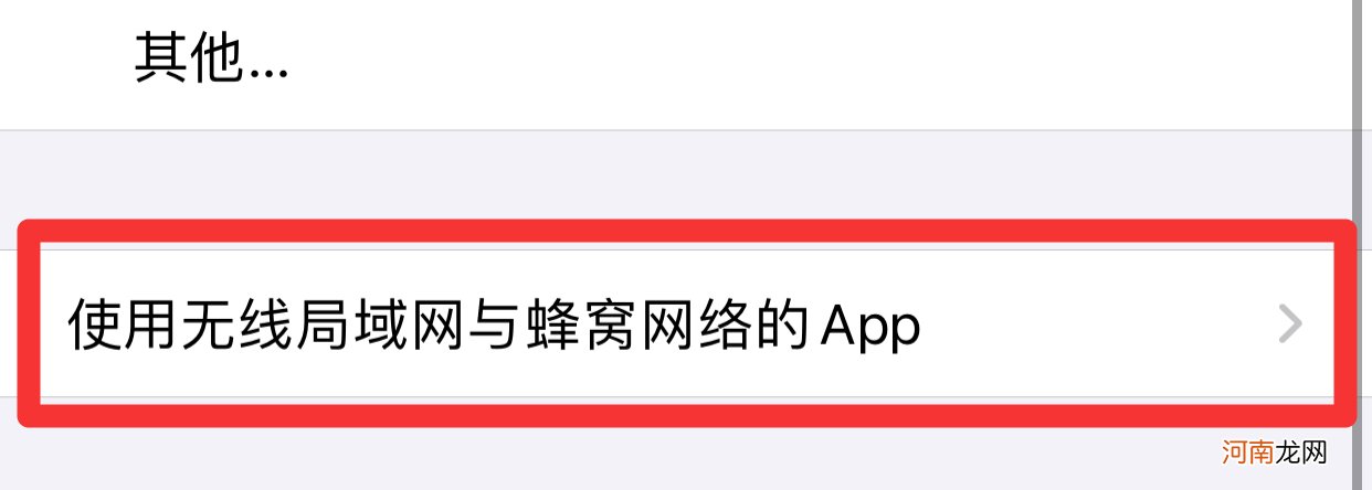 app store连不上网优质