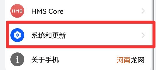 如何重置手机系统,恢复出厂设置优质