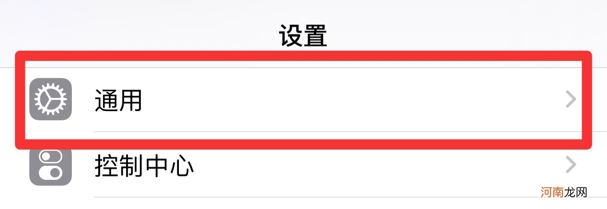 ios15在哪里更新优质