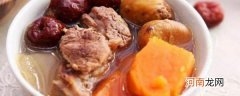 红薯栗子排骨汤的做法 红薯栗子排骨汤的做法介绍