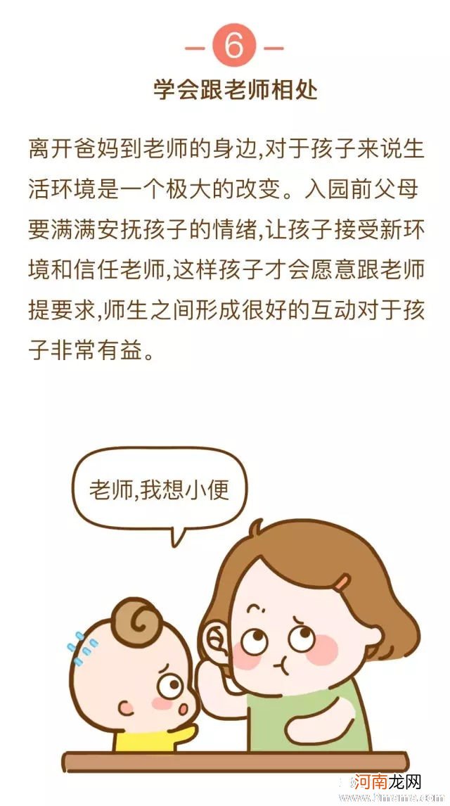 儿童焦虑症及其治疗方法