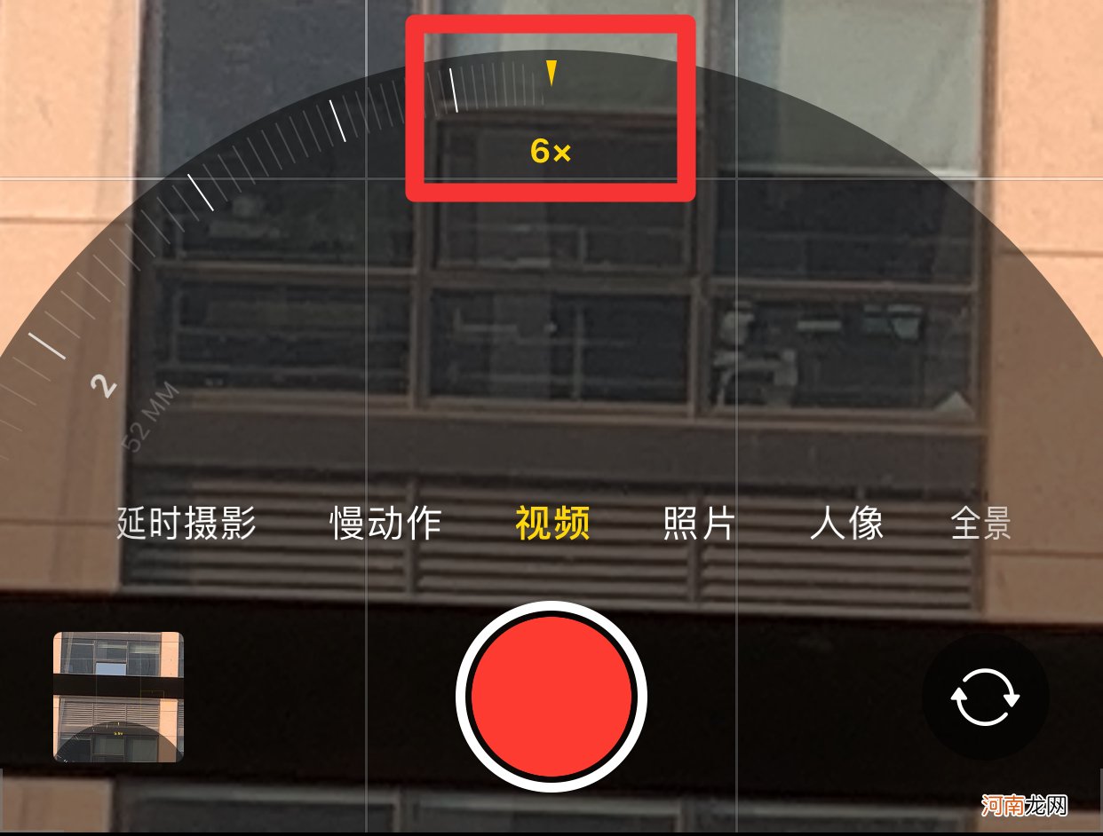 iphone拍视频怎么放大六倍优质