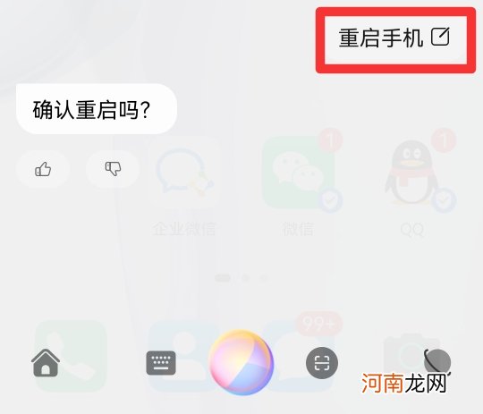 华为手机电源键坏了怎么重启手机优质