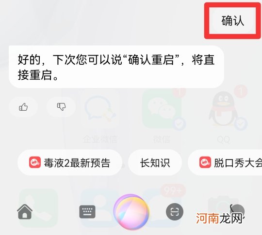 华为手机电源键坏了怎么重启手机优质