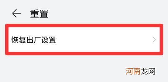 应用锁的密码和密保问题都忘了怎么办优质