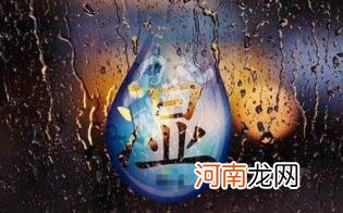 吹空调湿气重怎么解决优质