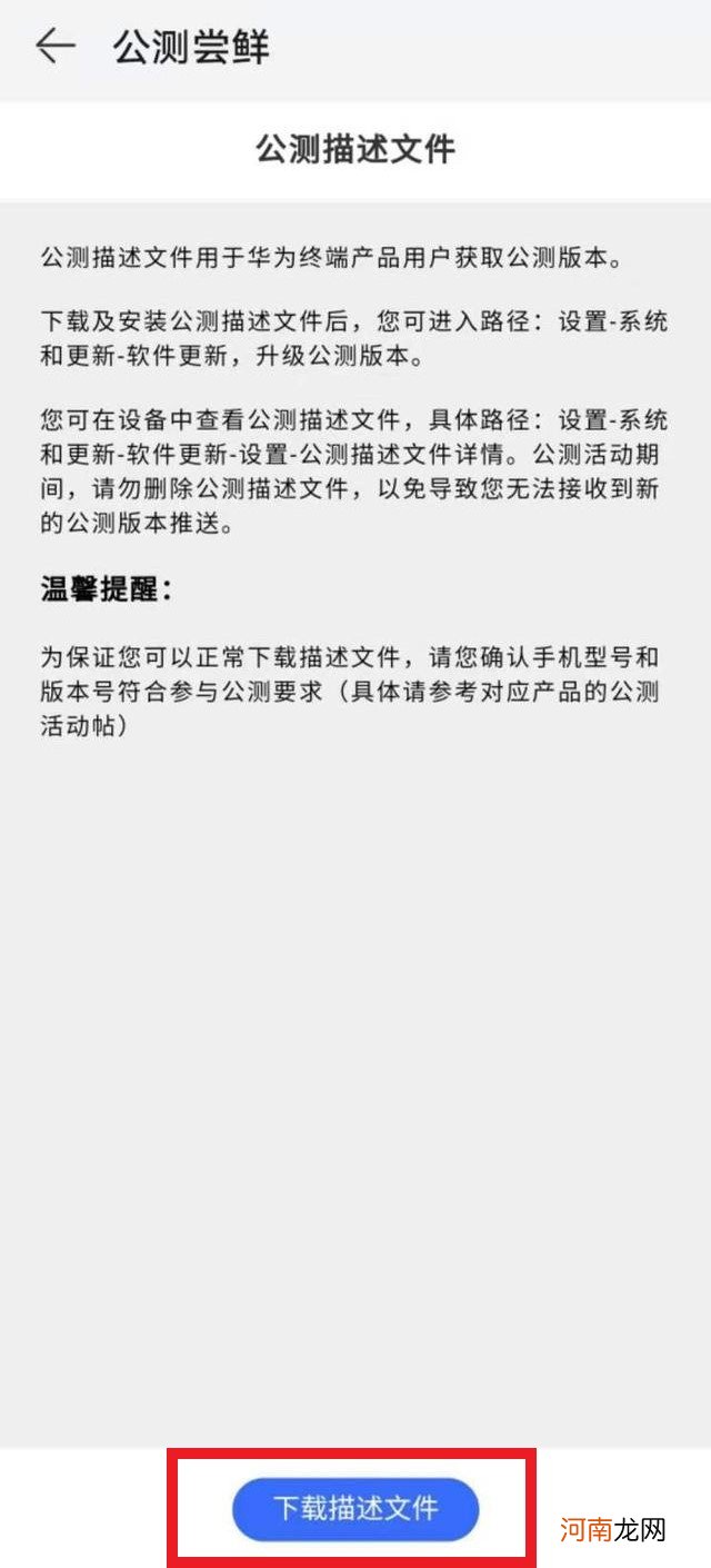 华为手机控制中心怎么变样式了优质