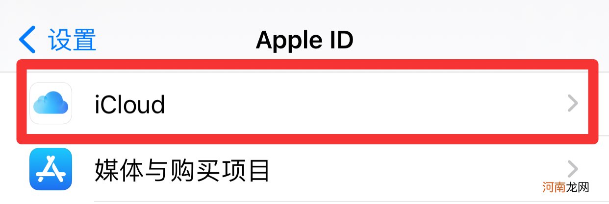 苹果通用一个ID怎么相册同步优质