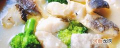 草菇鱼片汤的做法 草菇鱼片汤的做法介绍